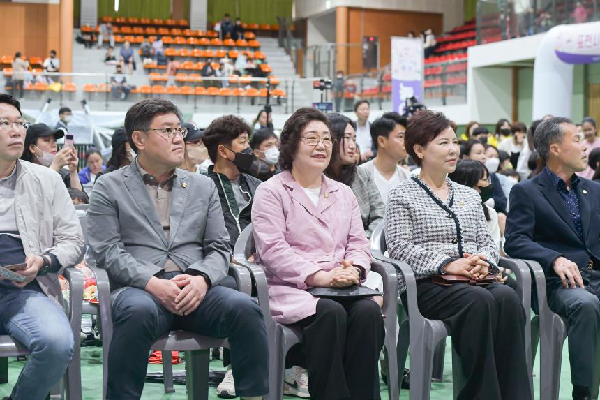 어린이날 행사 - 7
