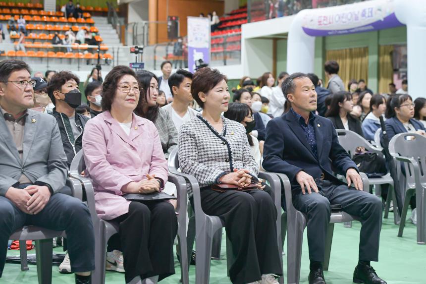 어린이날 행사 - 8