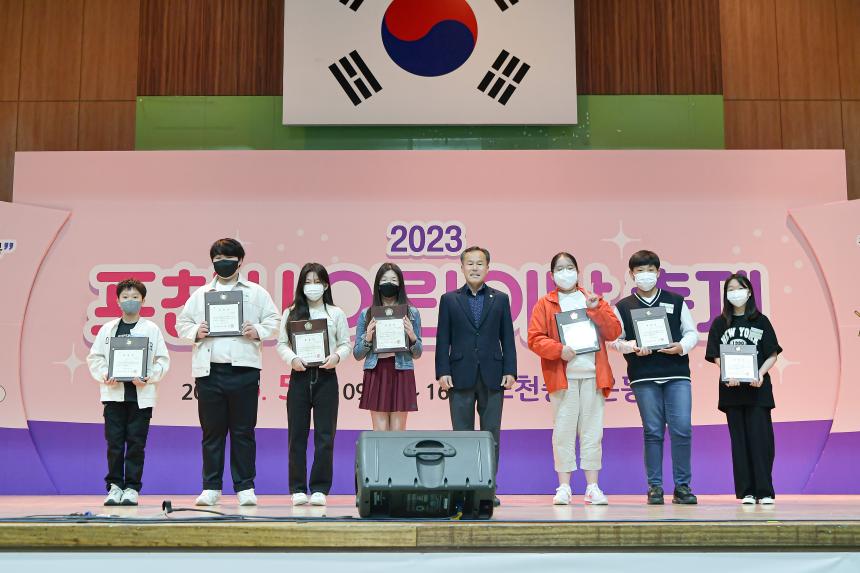 어린이날 행사 - 17