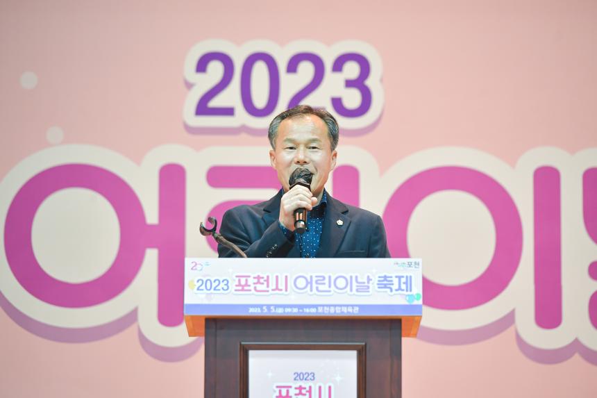 어린이날 행사 - 18