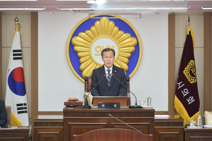 제172회 포천시의회 정례회 제1차 본회의 - 1