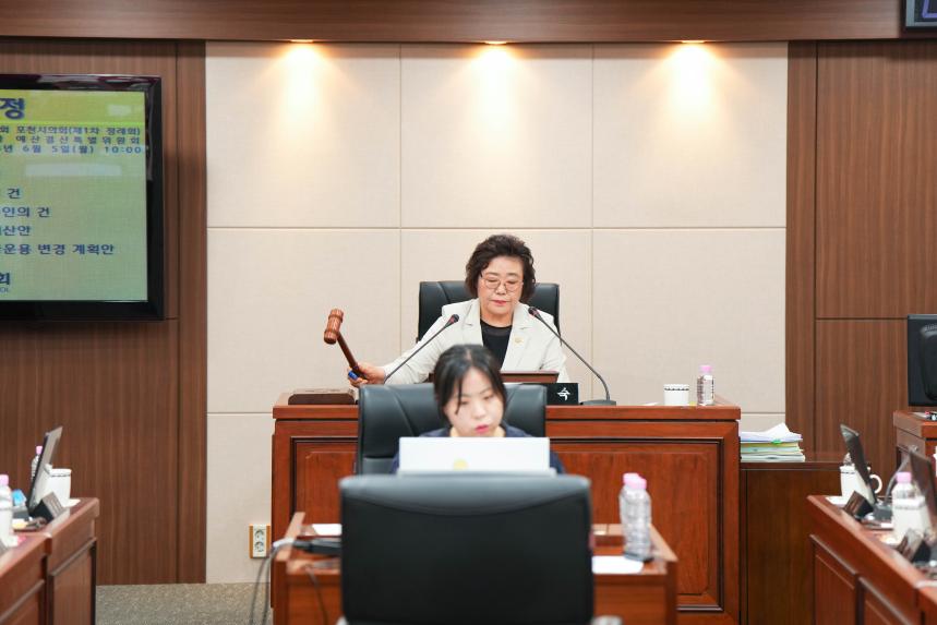 제172회 포천시의회 정례회 예산결산특별위원회 (6.5 ~ 6.6) - 1