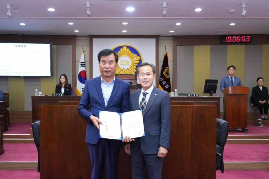 제172회 포천시의회 정례회 제3차 본회의 - 1