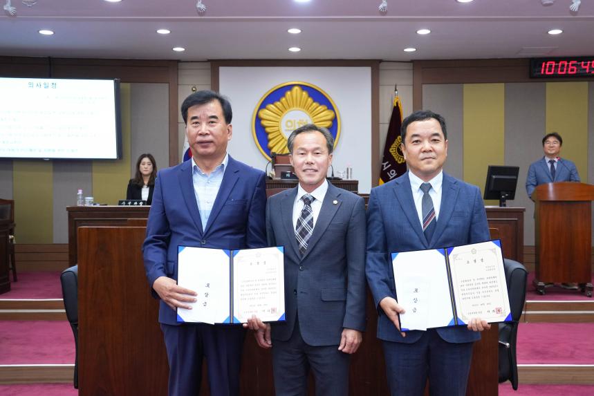 제172회 포천시의회 정례회 제3차 본회의 - 3