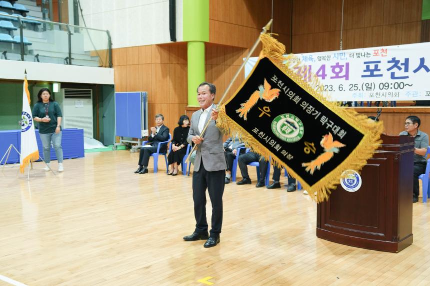 제4회 포천시의회 의장기 탁구대회 - 14