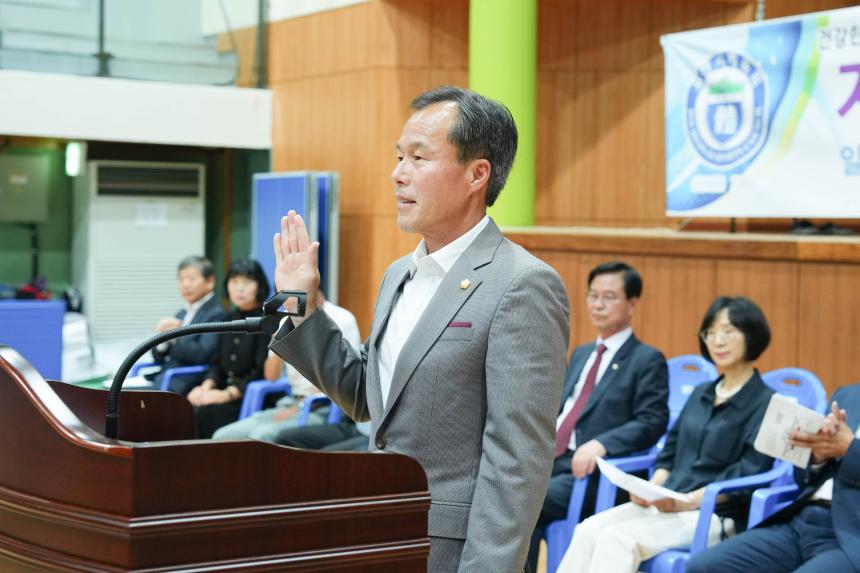 제4회 포천시의회 의장기 탁구대회 - 15