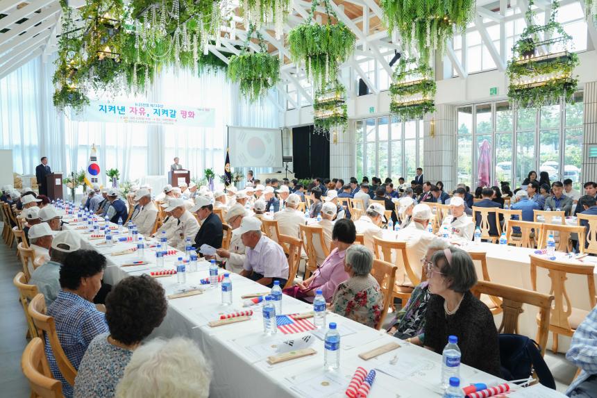 6.25전쟁 제73주년 행사 - 24