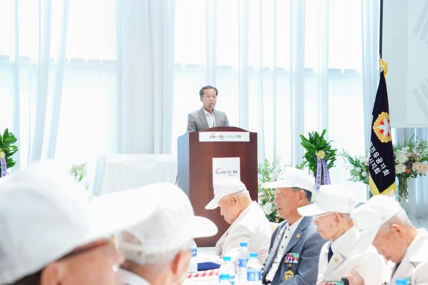 6.25전쟁 제73주년 행사 - 25