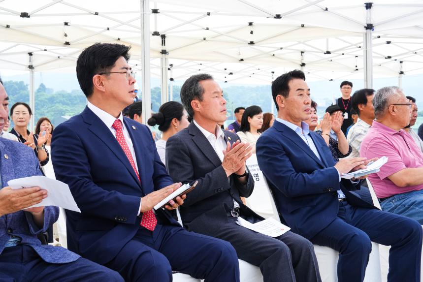 돌봄통합센터 착공식 - 1