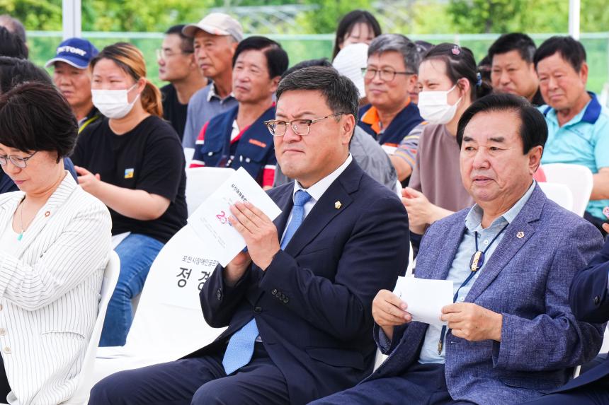 돌봄통합센터 착공식 - 2