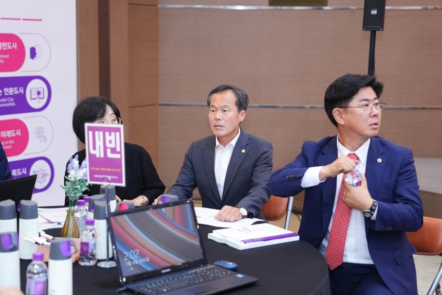 포천시민 100인 원탁회의 - 6
