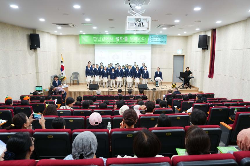 1회 포천시 한-덴 평화교육 국제포럼 - 5