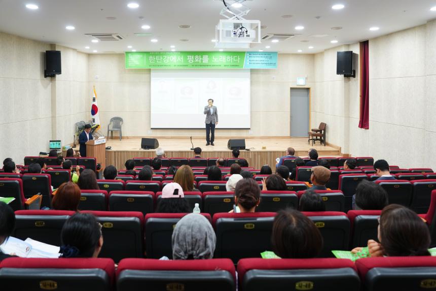 1회 포천시 한-덴 평화교육 국제포럼 - 8