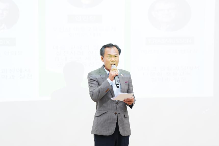 1회 포천시 한-덴 평화교육 국제포럼 - 11