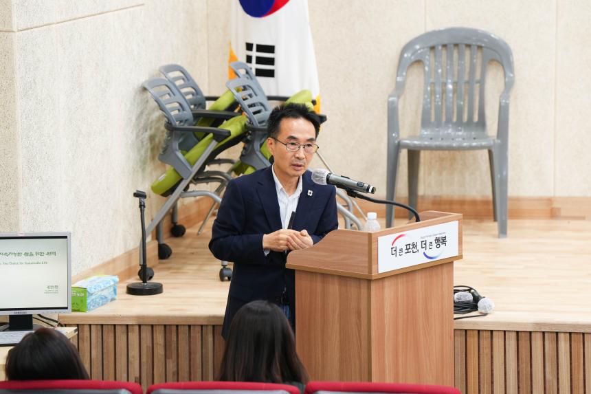 1회 포천시 한-덴 평화교육 국제포럼 - 13