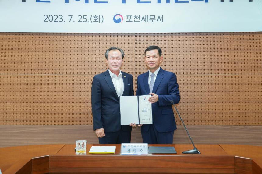 포천세무서 신축이전 추진위원회 발촉식 및 위촉식