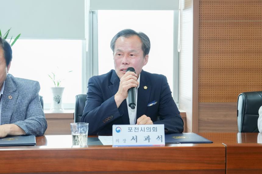 포천세무서 신축이전 추진위원회 발촉식 및 위촉식 - 10