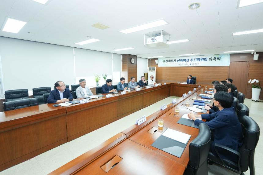 포천세무서 신축이전 추진위원회 발촉식 및 위촉식 - 13
