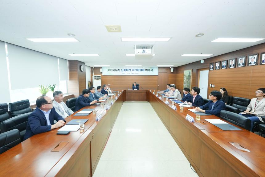 포천세무서 신축이전 추진위원회 발촉식 및 위촉식 - 14