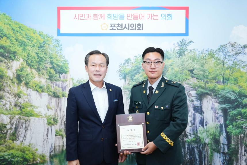 6.25 참전유공자회 유공자 표창 - 4