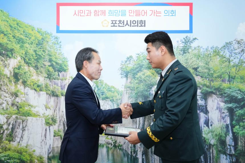 6.25 참전유공자회 유공자 표창 - 5