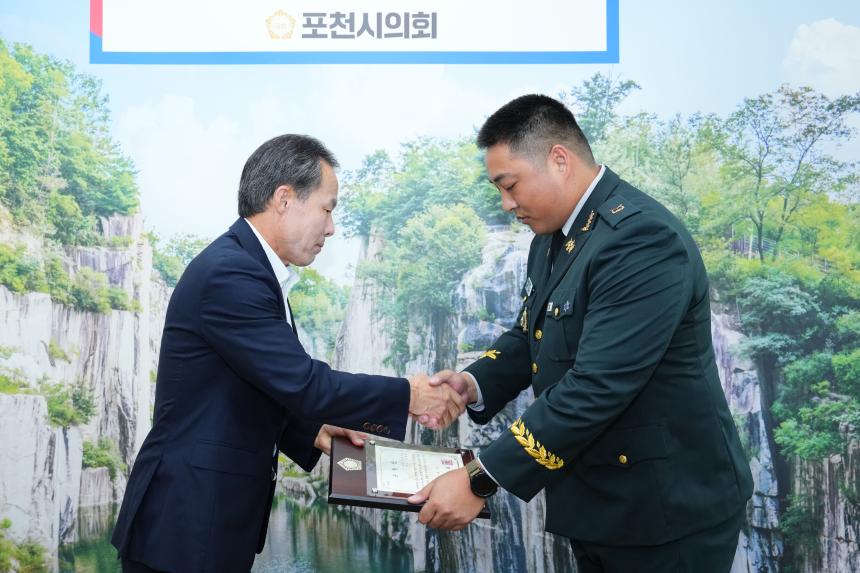 6.25 참전유공자회 유공자 표창 - 7