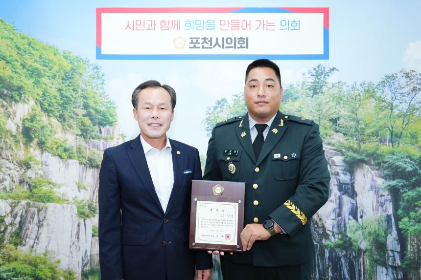 6.25 참전유공자회 유공자 표창 - 8