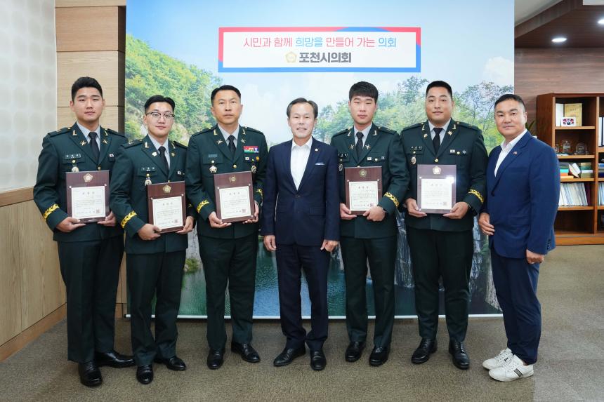 6.25 참전유공자회 유공자 표창