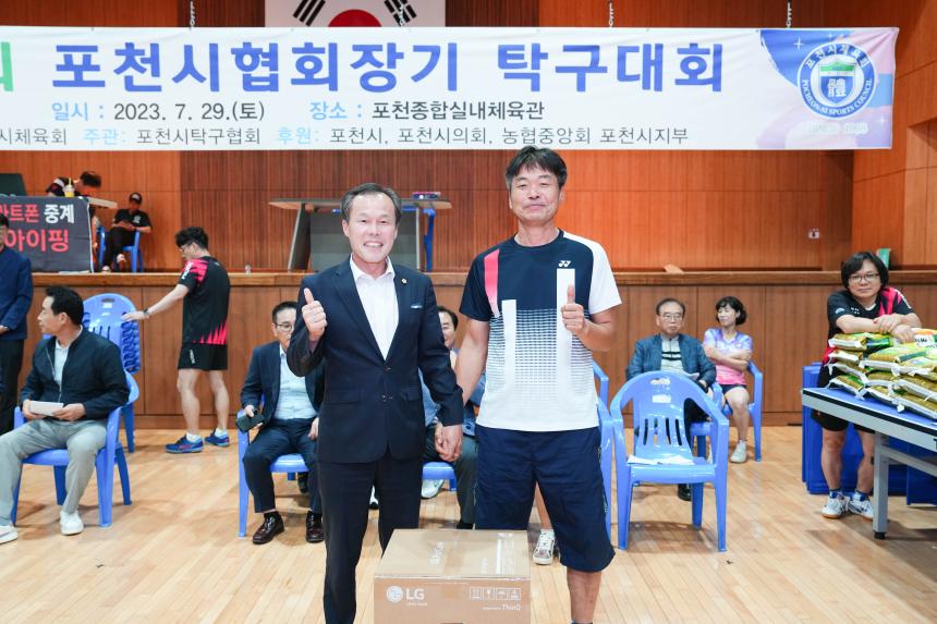 제7회 포천시협회장기 탁구대회 - 16