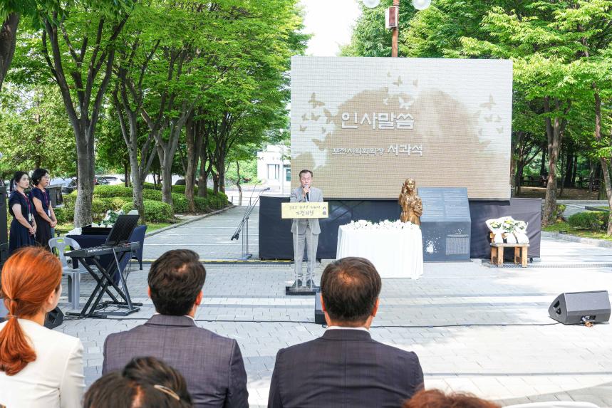 일본군위안부 피해자 기림의 날 행사 - 23