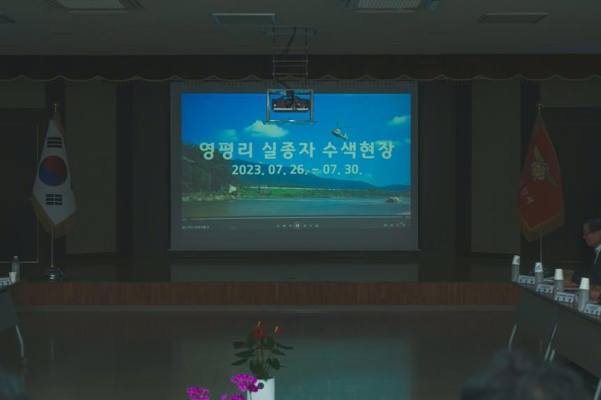 8월 여민회 정례회의 - 4