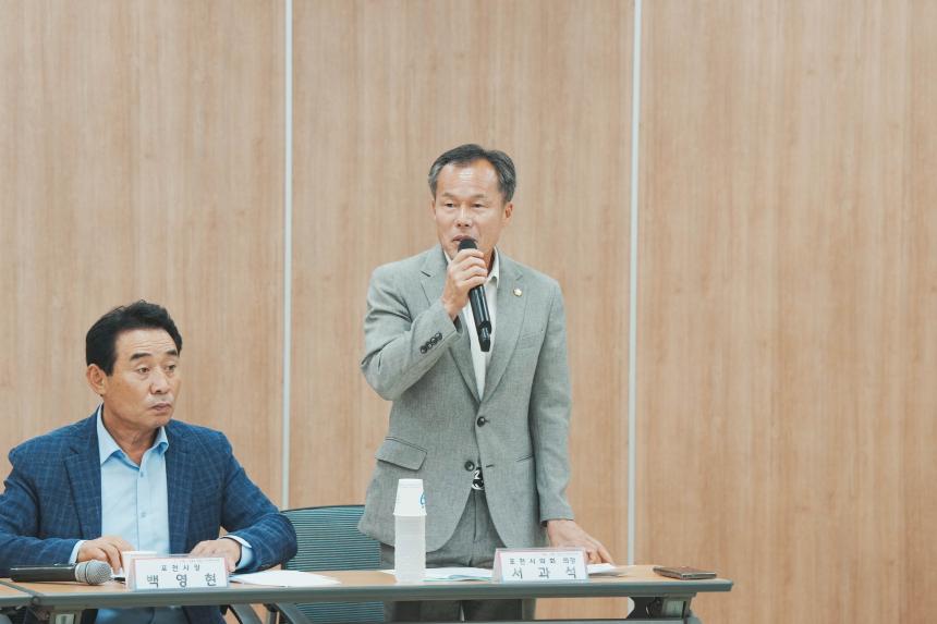 8월 여민회 정례회의 - 5