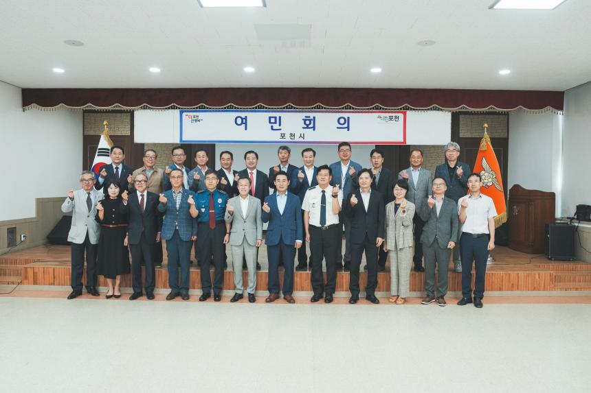 8월 여민회 정례회의