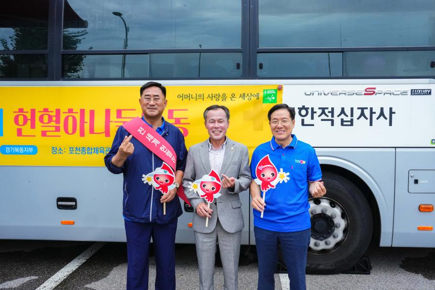 국제 위러브유운동본부 헌혈행사 - 8