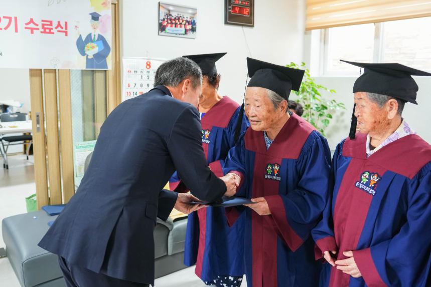 군내면 용정1리 경로당 은빛아카데미 수료식 - 6