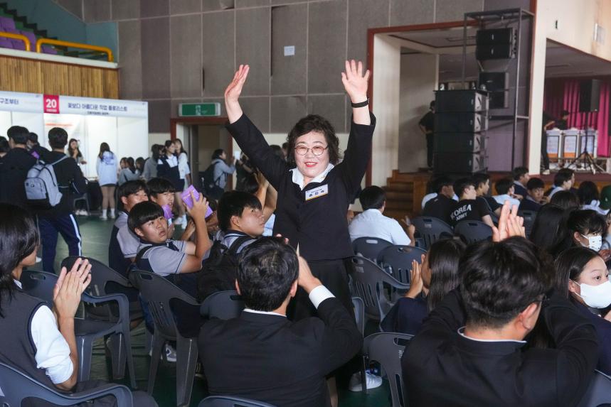 제1회 포천시청소년박람회 - 4