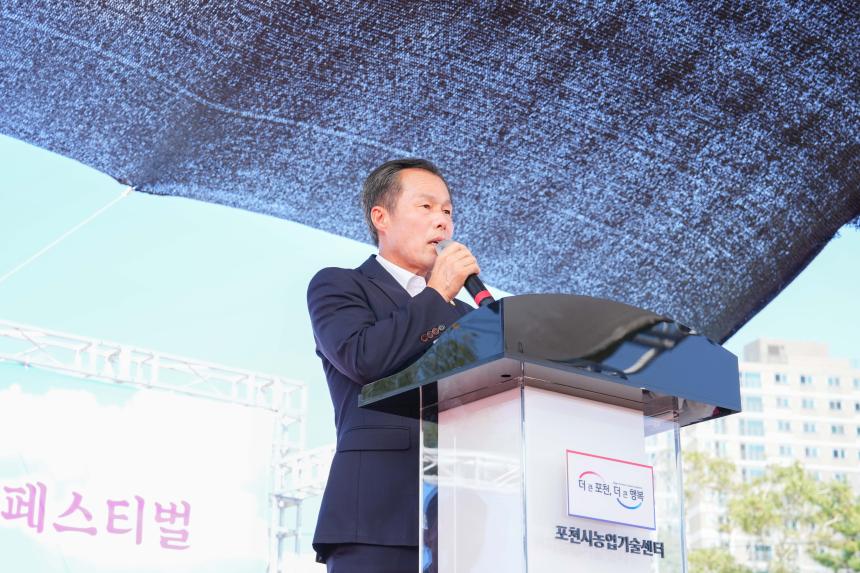 홀스타인 품평회 - 13