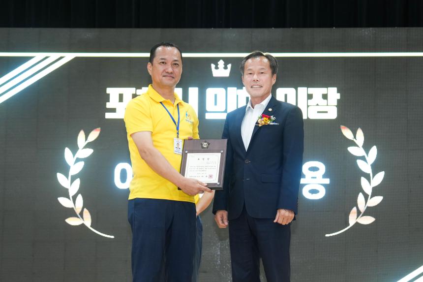 태사모 10주년 봉사회 - 7