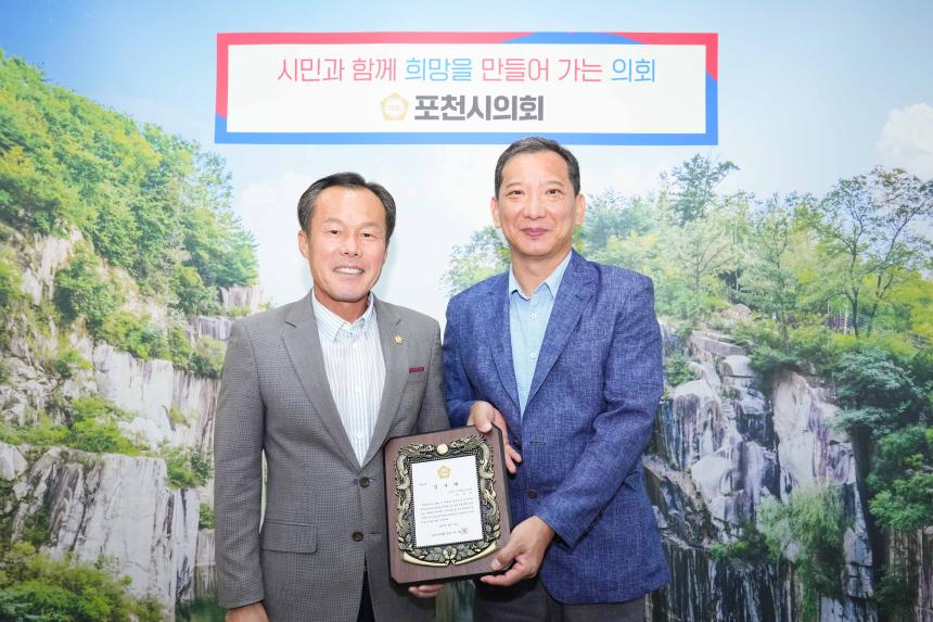 퇴직공무원 감사패 수여