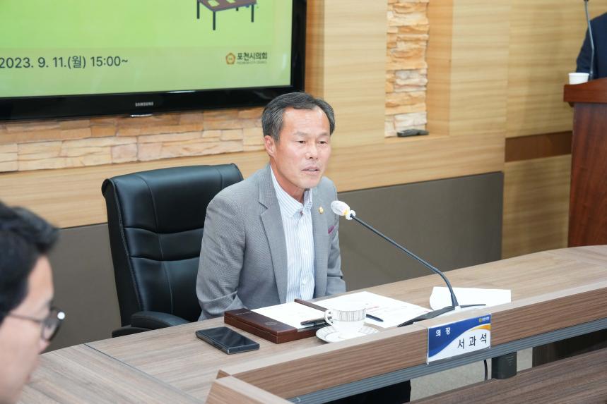대한노인회 포천시지회 임원진과의 간담회 - 2