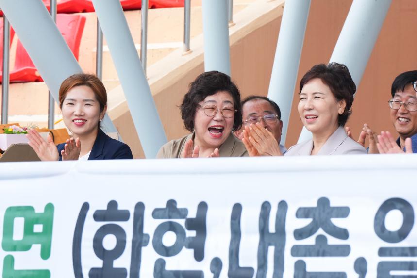 2023년 4개면(내촌, 화현, 일동, 이동) 이장협의회 체육대회 - 4