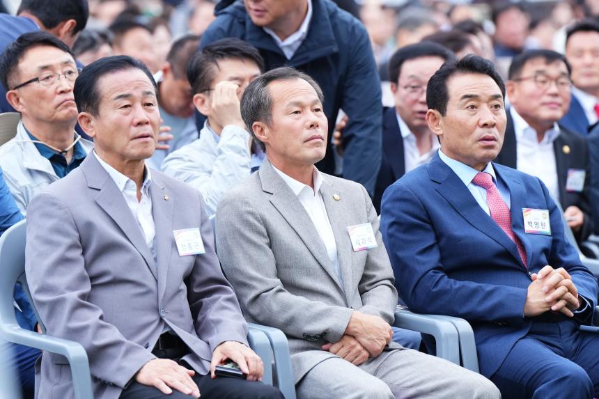 제34회 경기도생활체육대축전 - 2