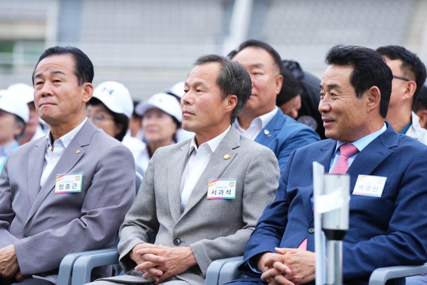 제34회 경기도생활체육대축전 - 3