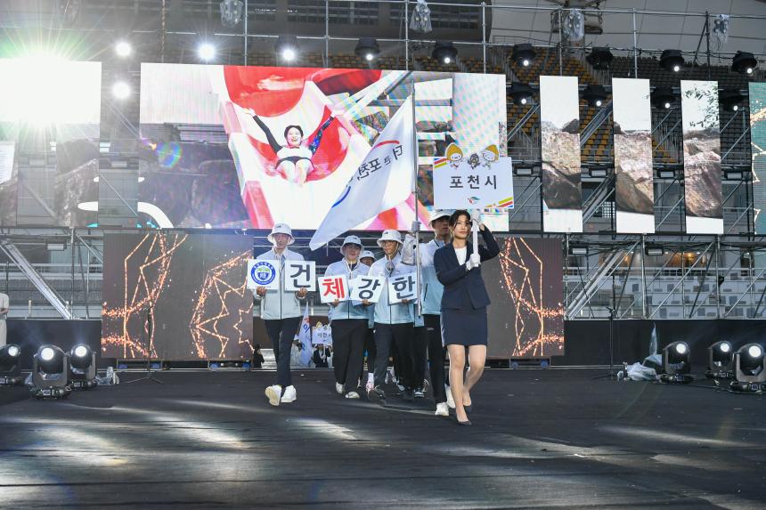 제34회 경기도생활체육대축전 - 6