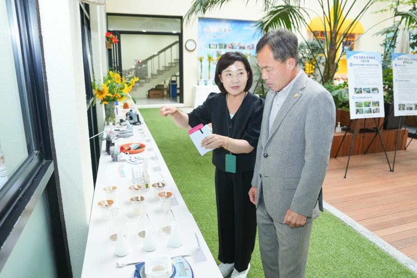 농업기술보급사업 결과평가회 - 7