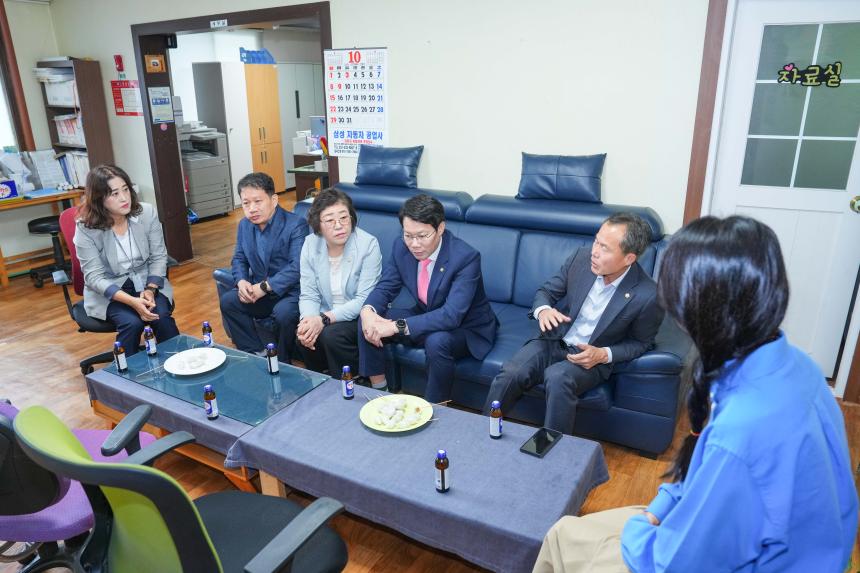 추석명절 위문 - 4