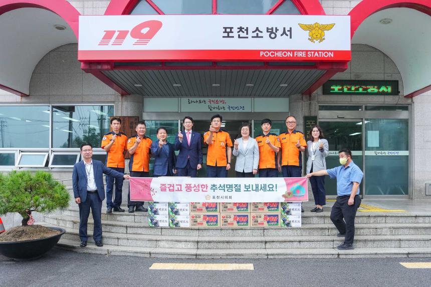 추석명절 위문 - 14