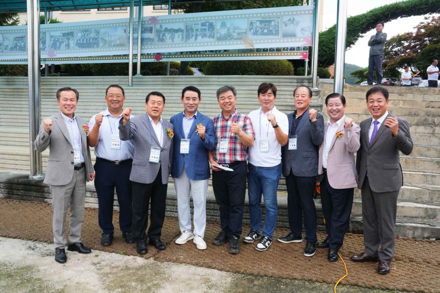 2023 포천 중·일고 총동문 한마음축제 - 1