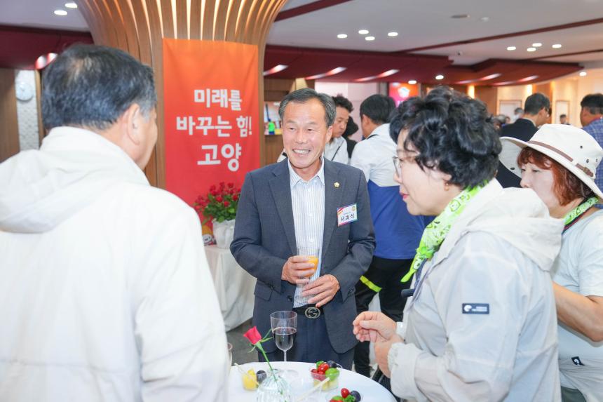 제17회 경기도장애인생활체육대회 - 4