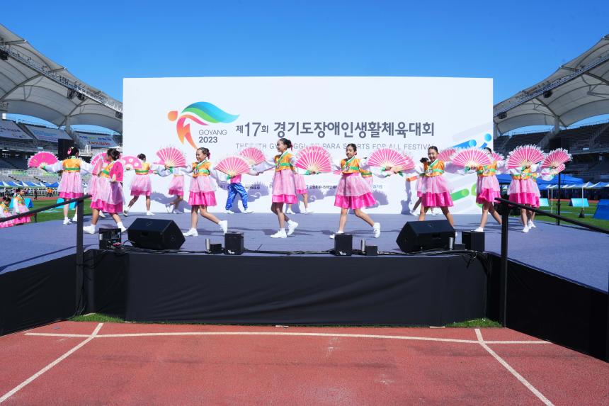 제17회 경기도장애인생활체육대회 - 13
